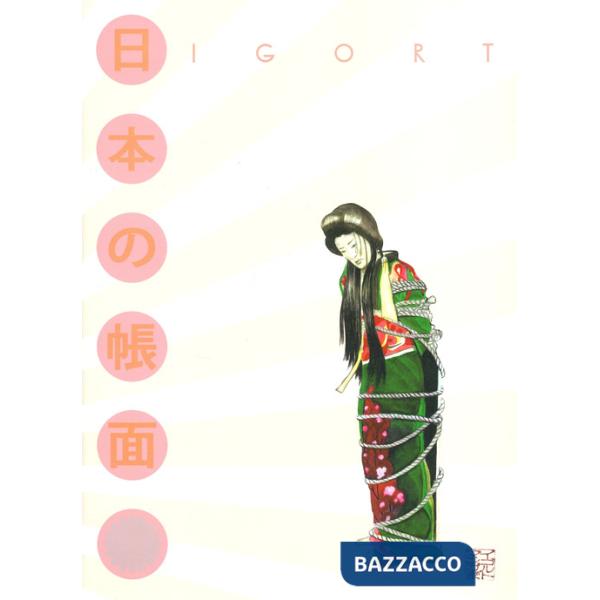 Quaderni giapponesi. Ediz. deluxe. Vol. 3: Moga, Mobo, mostri