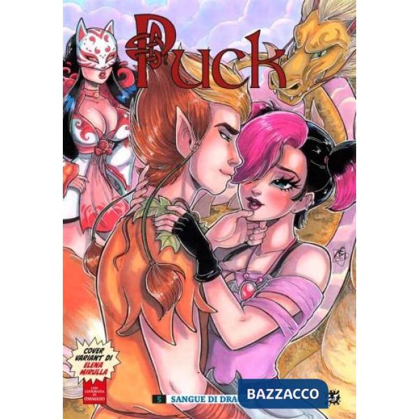 Puck. Limited edition. Vol. 5