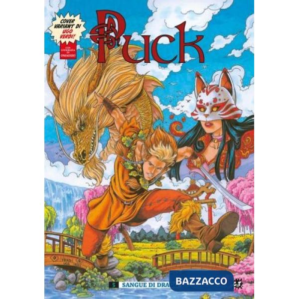 Puck. Limited edition. Vol. 5