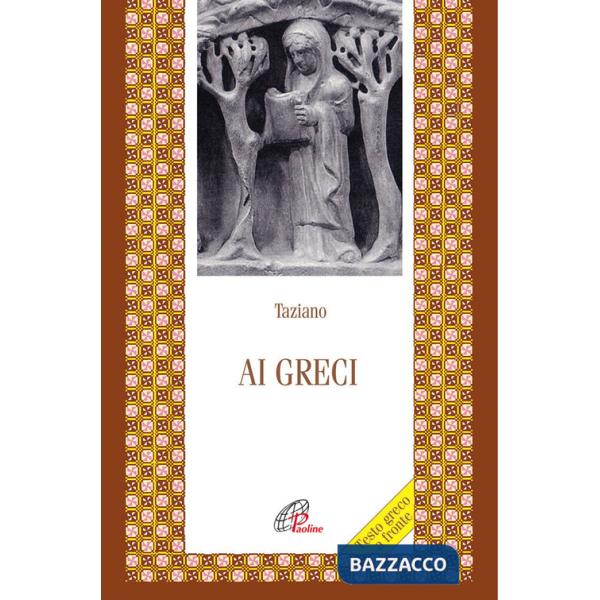 Ai greci. Testo greco a fronte