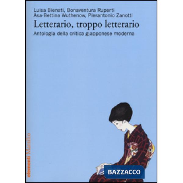 Letterario, troppo letterario. Antologia della critica giapponese moderna