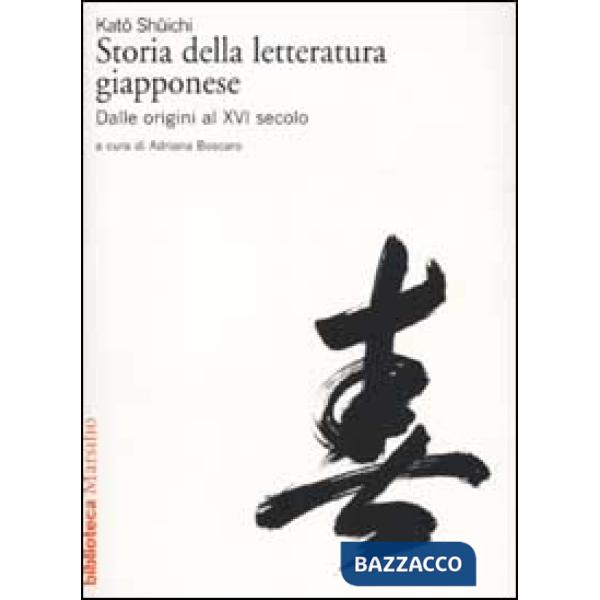 Storia della letteratura giapponese. Vol. 1: Dalle origini al XVI secolo