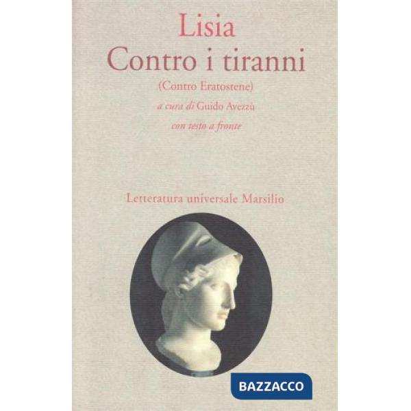 Contro i tiranni (Contro Eratostene)