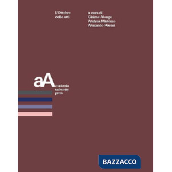 Ottobre delle arti (L')