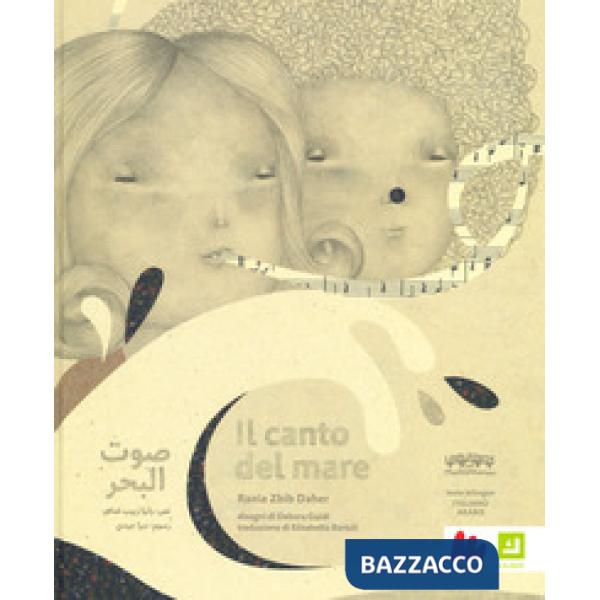 Canto del mare. Ediz. italiana e araba (Il)