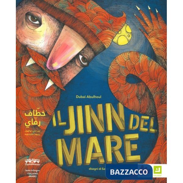 Jinn del mare. Ediz. italiana e araba (Il)