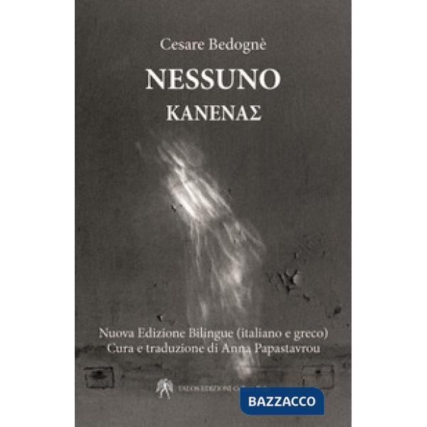 Nessuno. Ediz. greca e testo italiano a fronte