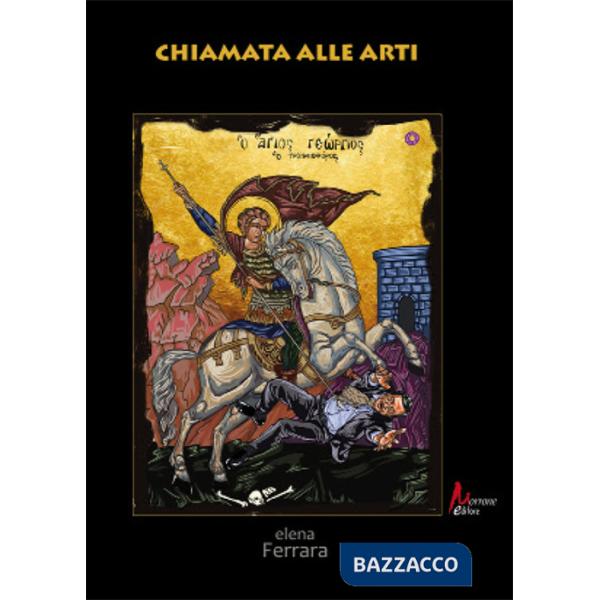 Chiamata alle arti