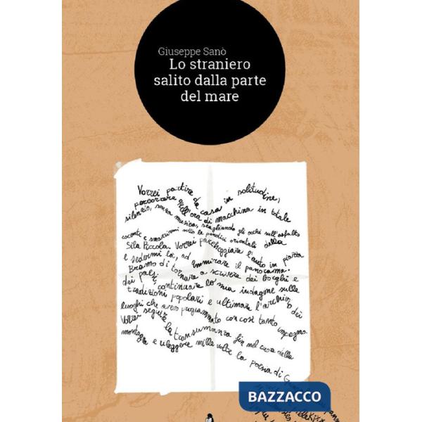 Straniero salito dalla parte del mare (Lo)