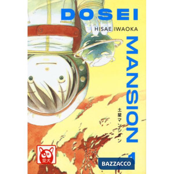 Dosei Mansion. Vol. 1
