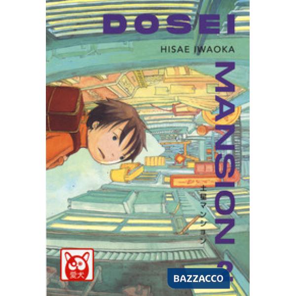 Dosei Mansion. Vol. 2