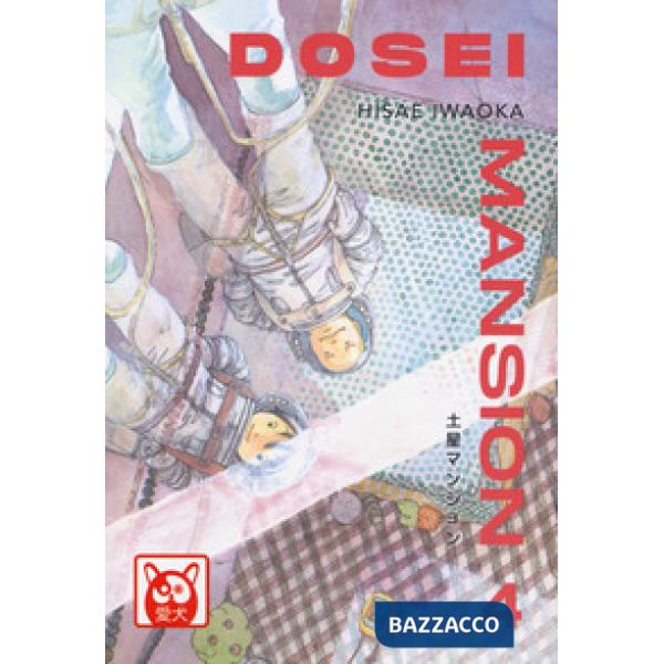 Dosei Mansion. Vol. 4