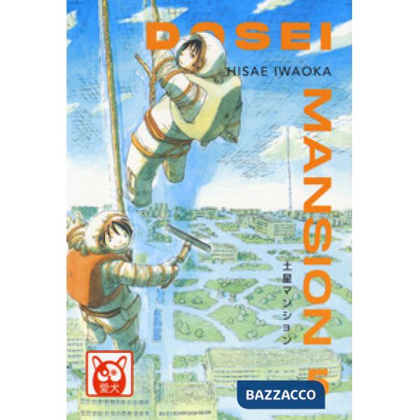 Dosei Mansion. Vol. 5