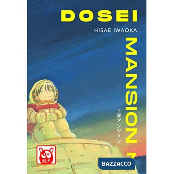 Dosei mansion. Vol. 7