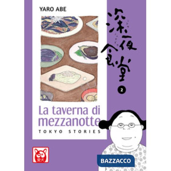 Taverna di mezzanotte. Tokyo stories (La). Vol. 2