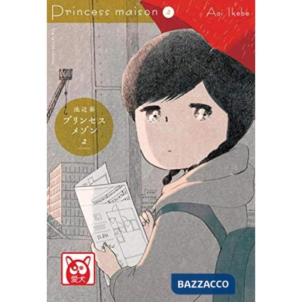 Princess maison. Vol. 2