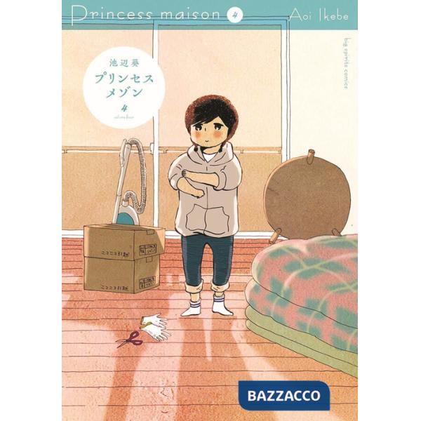 Princess maison. Vol. 4