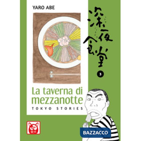 Taverna di mezzanotte. Tokyo stories (La). Vol. 3