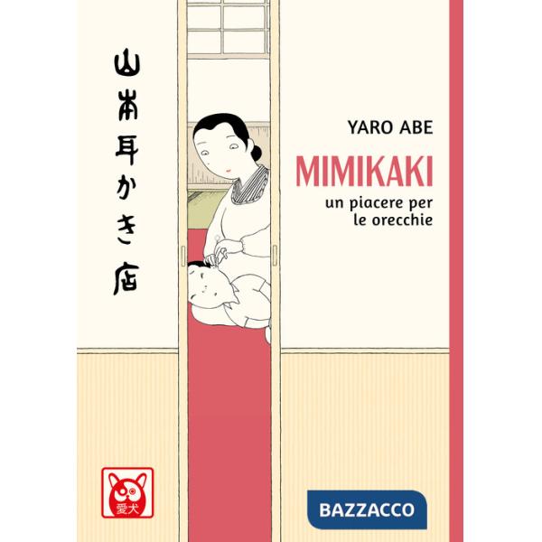 Mimikaki. Un piacere per le orecchie