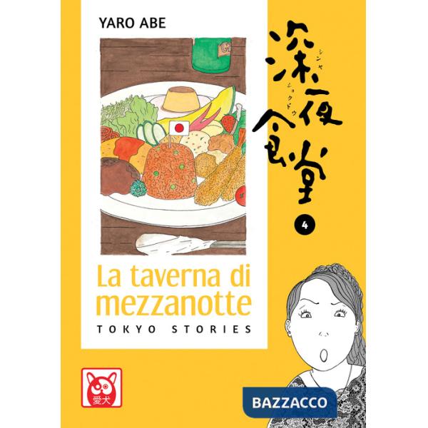 Taverna di mezzanotte. Tokyo stories (La). Vol. 4