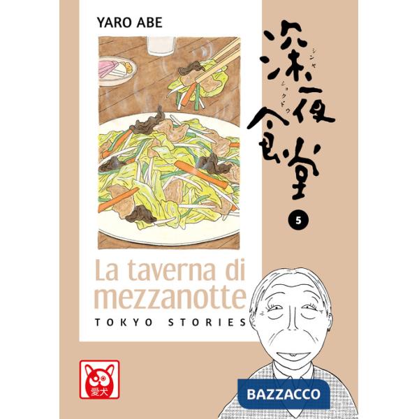 Taverna di mezzanotte. Tokyo stories (La). Vol. 5