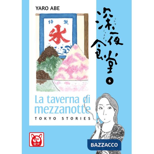 Taverna di mezzanotte. Tokyo stories (La). Vol. 6