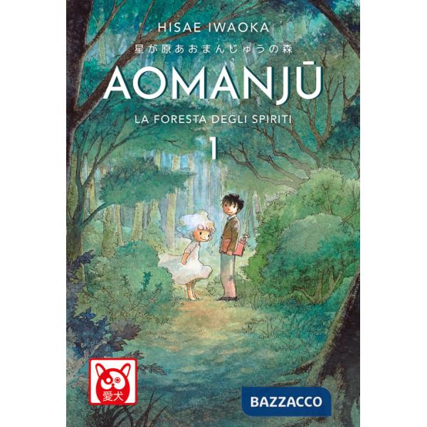 Aomanju. La foresta degli spiriti. Vol. 1