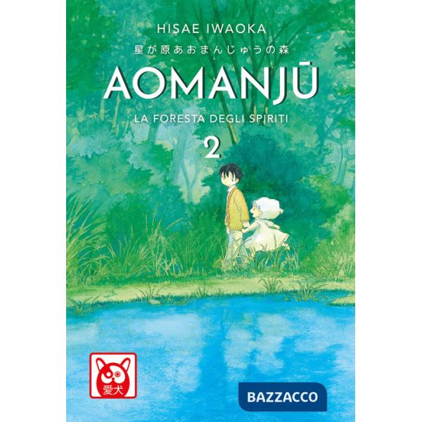Aomanju. La foresta degli spiriti. Vol. 2