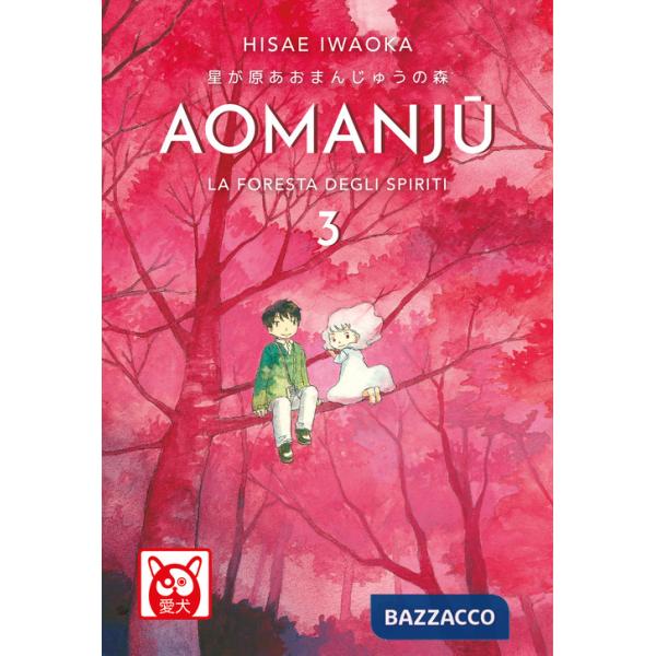 Aomanju. La foresta degli spiriti. Vol. 3