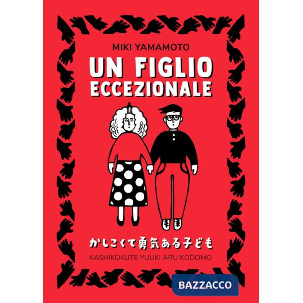 Figlio eccezionale (Un)