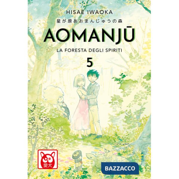 Aomanju. La foresta degli spiriti. Vol. 5