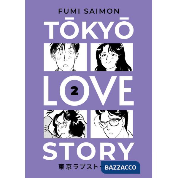 Tokyo love story. Vol. 2