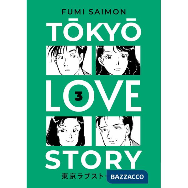 Tokyo love story. Vol. 3