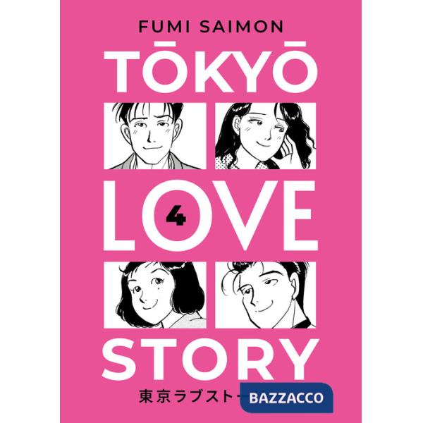 Tokyo love story. Vol. 4