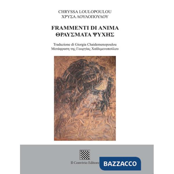 Frammenti di anima. Testo greco moderno a fronte