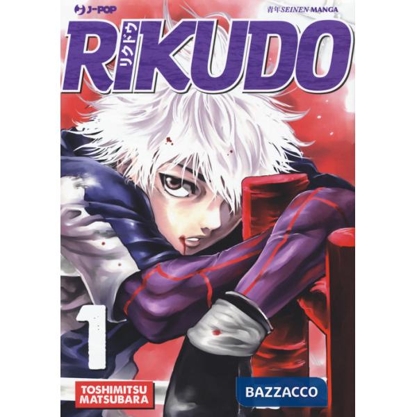 Rikudo. Vol. 1