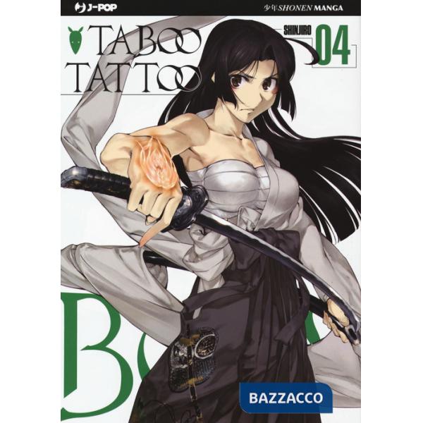 Taboo tattoo. Vol. 4