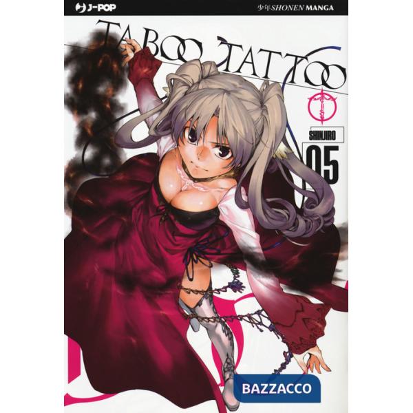 Taboo tattoo. Vol. 5
