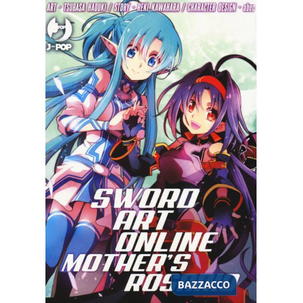 Sword art online. Mother's Rosario box. Vol. 1-3