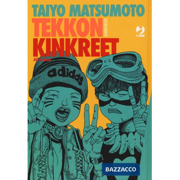 Tekkon Kinkreet Omnibus