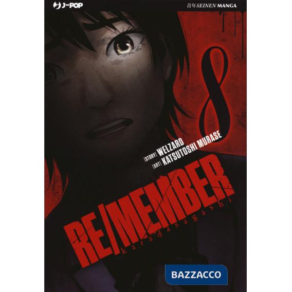 Re/member. Karada Sagashi. Vol. 8