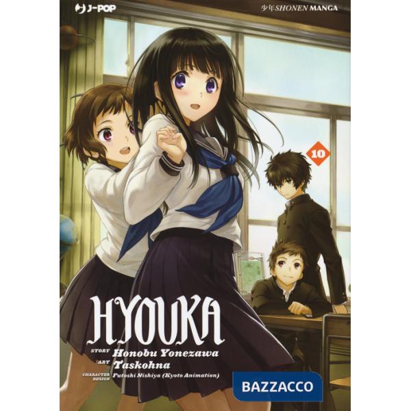 Hyouka. Vol. 10