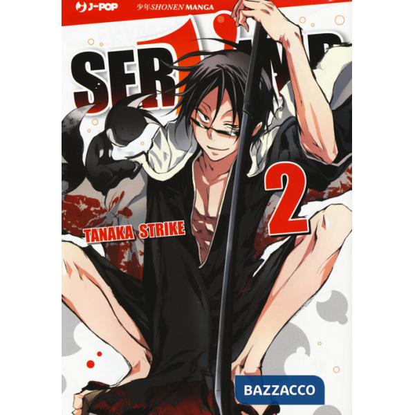 Servamp. Vol. 2