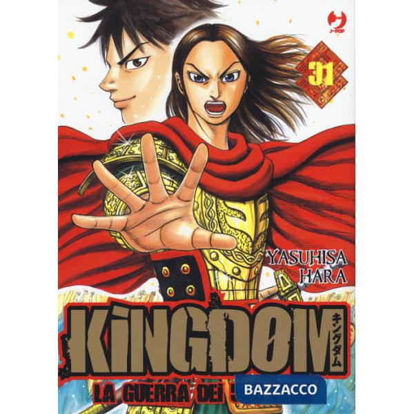 Kingdom. Vol. 31