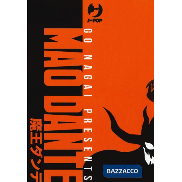 Mao Dante. Ultimate edition. Vol. 1-3