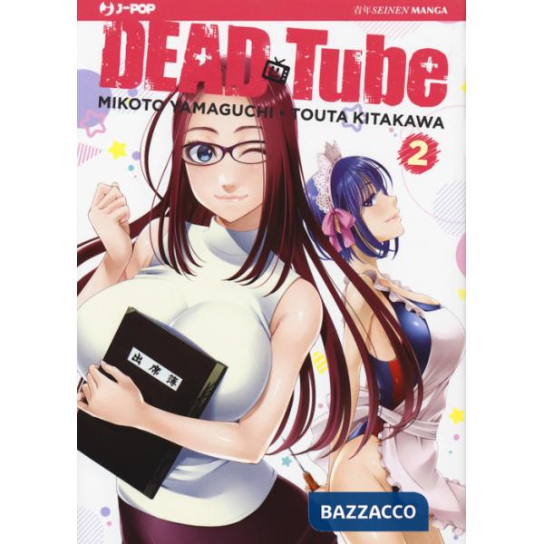 Dead tube. Vol. 2