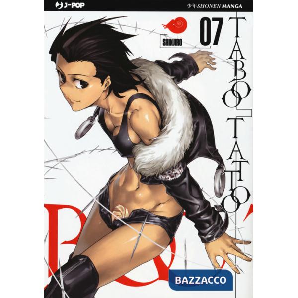 Taboo tattoo. Vol. 7