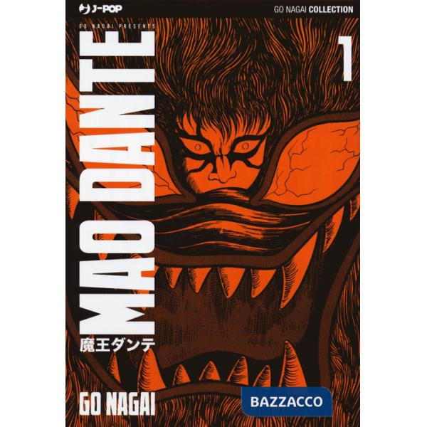 Mao Dante. Ultimate edition. Vol. 1