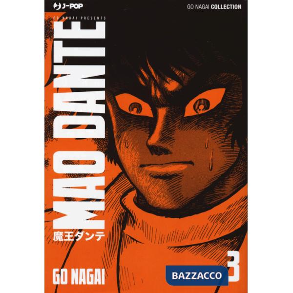 Mao Dante. Ultimate edition. Vol. 3
