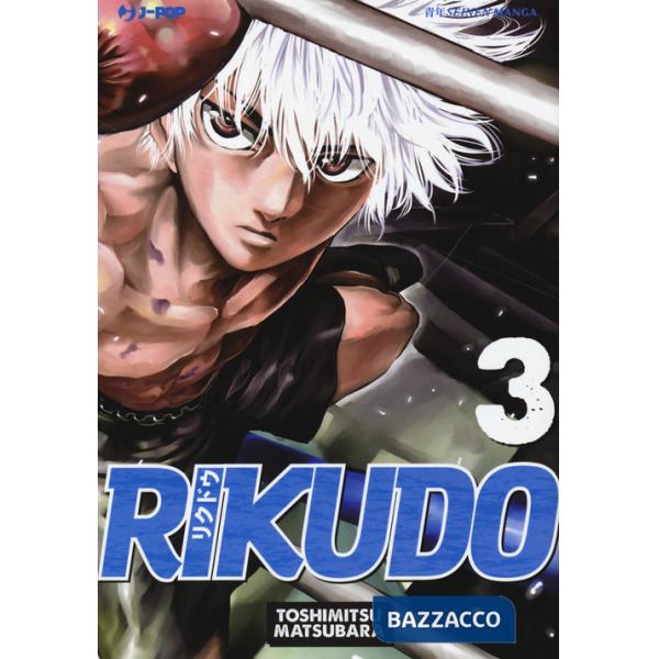 Rikudo. Vol. 3